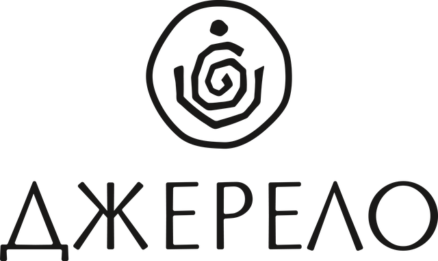 Джерело